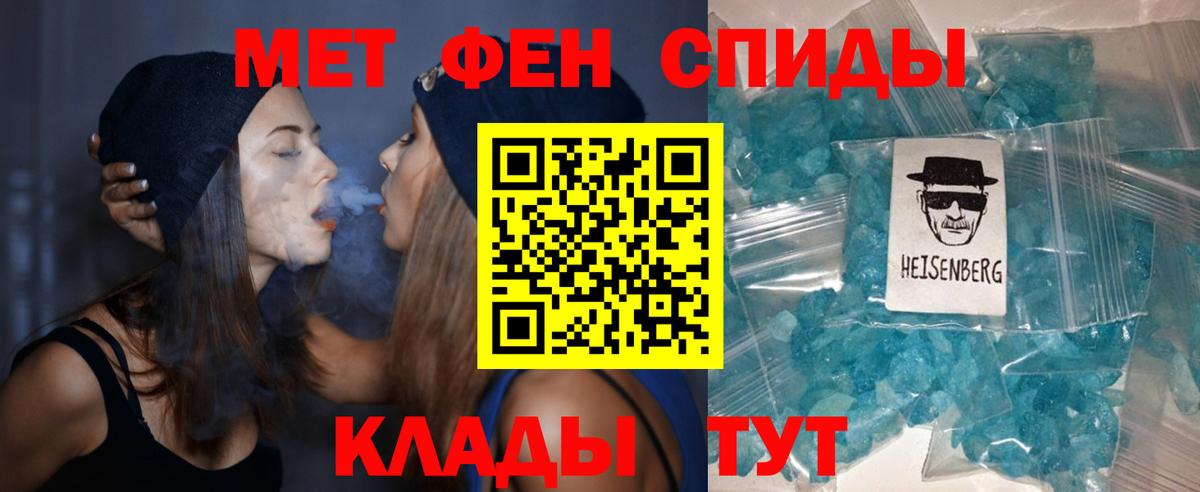 Amphetamine 98% Фрязино