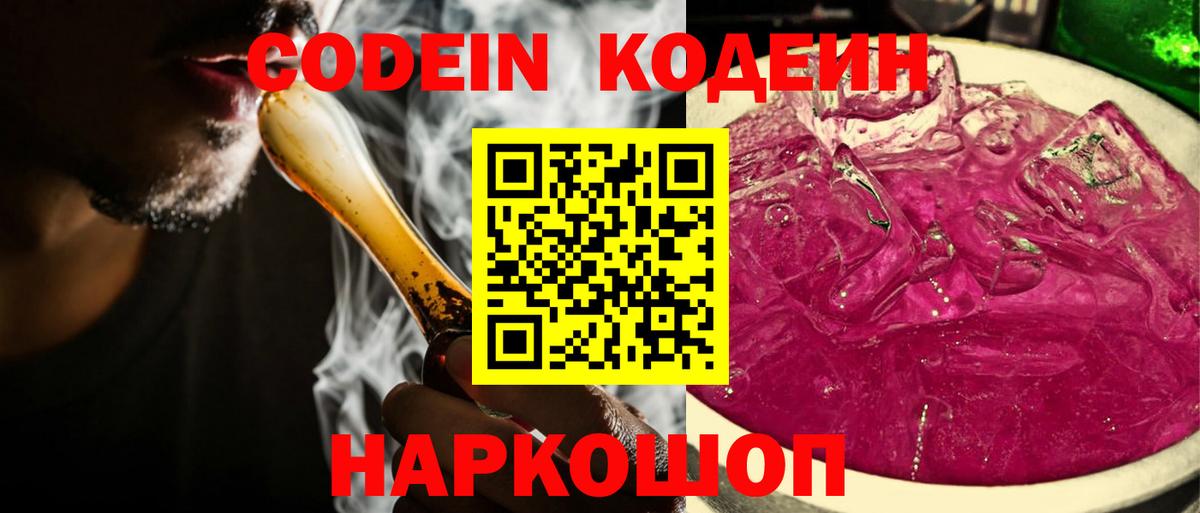 Меф Фрязино