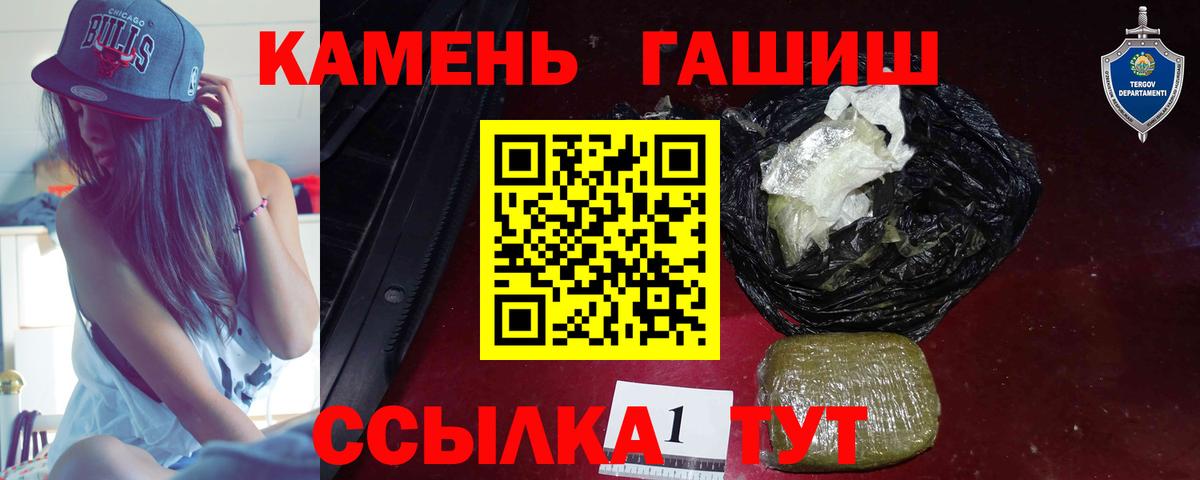 ГАШ Ice-O-Lator Фрязино