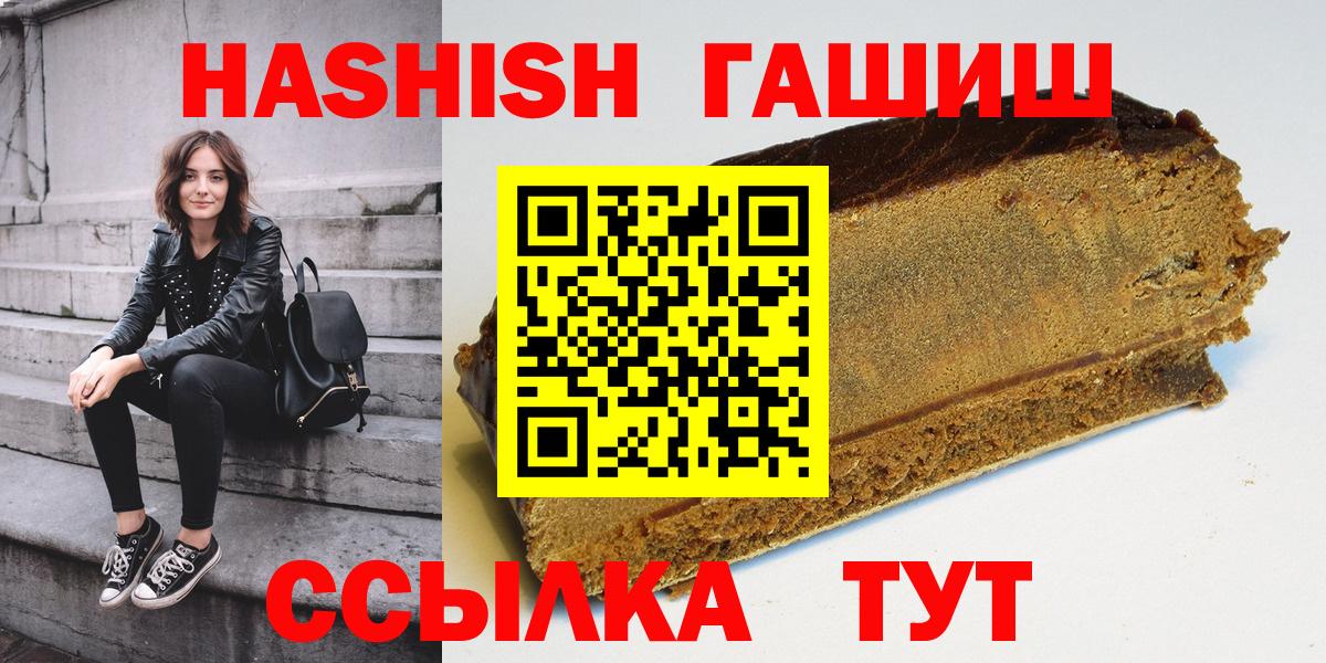 Гашиш Изолятор  Вход с VPN  Гашиш AMNESIA HAZE  Фрязино 