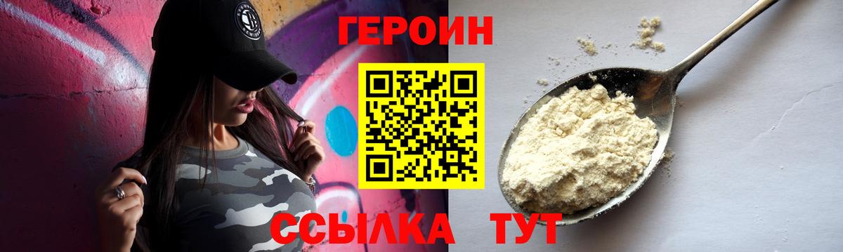 Меф  Вход с VPN  ГАШИШ  Фрязино  Меф  
