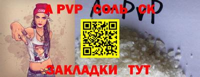 прущая мука Мариинск