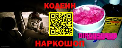 винт Малоярославец