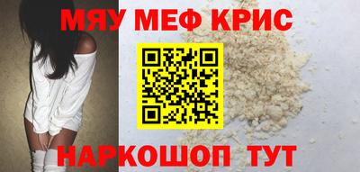 винт Малоярославец