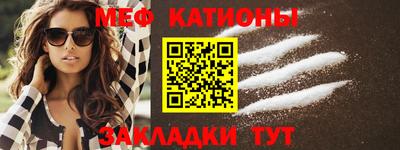 мефедрон мука Моздок