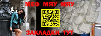 винт Малоярославец