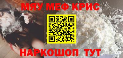 винт Малоярославец