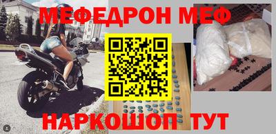 прущая мука Мариинск