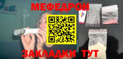 мефедрон мука Моздок