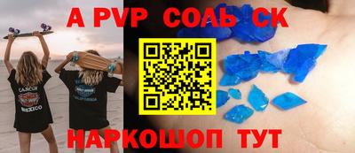 спиды Можга