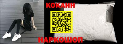 мефедрон мука Моздок