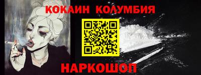 стафф Можайск