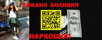 прущая мука Мариинск
