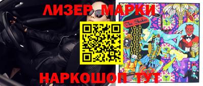 прущий лед Малгобек