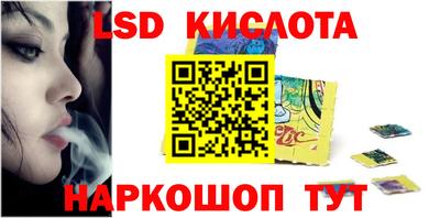 стафф Можайск