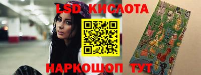 стафф Можайск