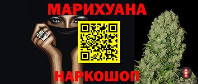прущая мука Мариинск
