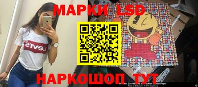 прущий лед Малгобек
