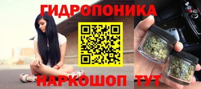 прущий лед Малгобек