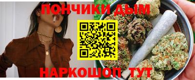 прущий лед Малгобек