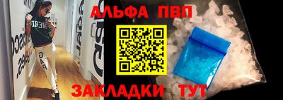спиды Можга