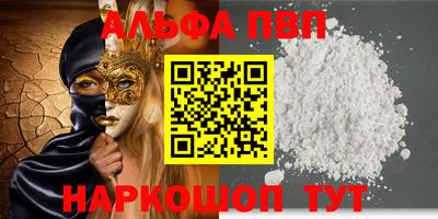 мефедрон мука Моздок