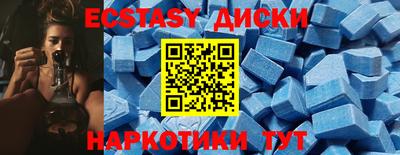 мефедрон мука Моздок