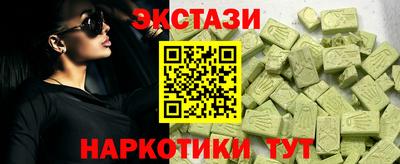 винт Малоярославец