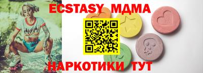 винт Малоярославец