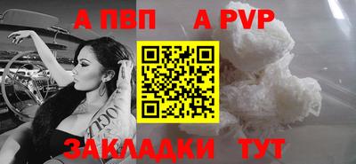 прущий лед Малгобек