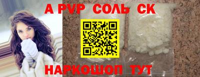 винт Малоярославец
