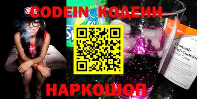 стафф Можайск