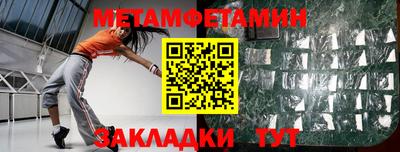 прущий лед Малгобек