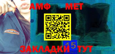 мефедрон мука Моздок