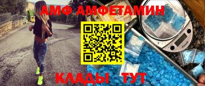 прущий лед Малгобек