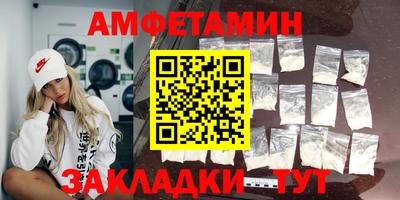 прущий лед Малгобек