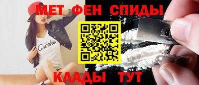 винт Малоярославец