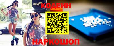 стафф Можайск