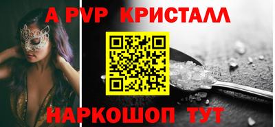 прущий лед Малгобек