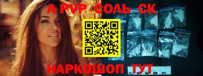 стафф Можайск