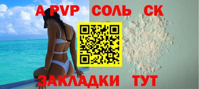 стафф Можайск