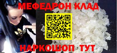 прущая мука Мариинск