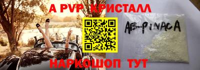прущая мука Мариинск